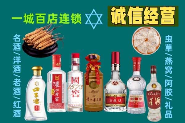 四平市铁西回收五粮液酒瓶