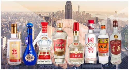 四平市铁西回收名酒