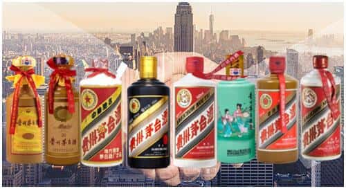 四平市铁西回收茅台