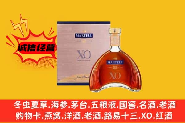 四平市铁西上门回收马爹利价格