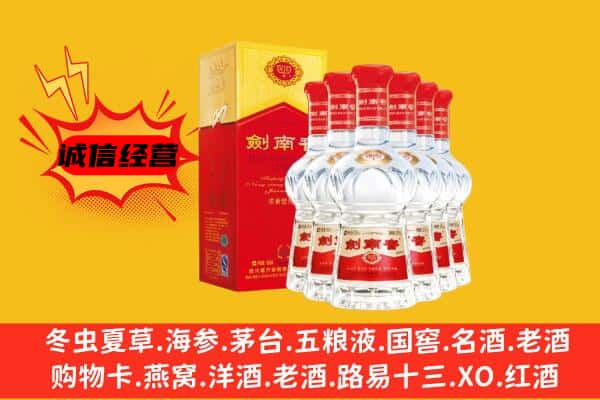 四平市铁西上门回收水晶剑价格