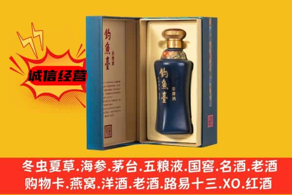 四平市铁西上门回收钓鱼台价格